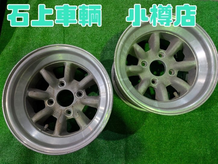 当時物？ エイトスポーク　2本 2025年最新】Yahoo!オークション -rs ワタナベ ホイール エイト