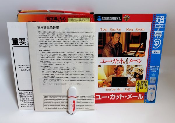 2025年最新】Yahoo!オークション -超字幕の中古品・新品・未使用