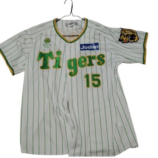 阪神タイガース ユニフォーム 西純矢 Family with Tigers 美品 ミズノ製 2023ユニフォーム