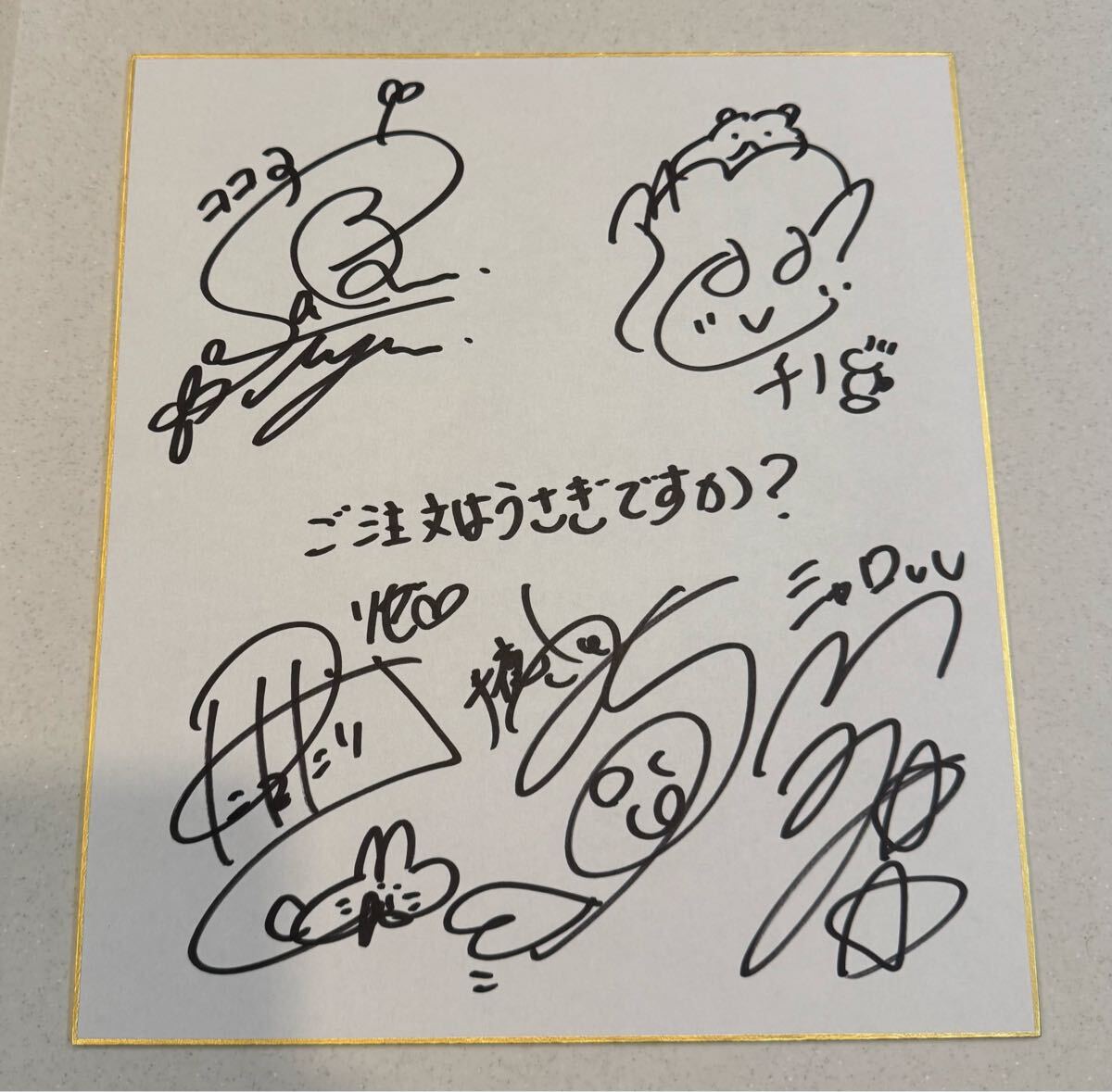 Amazon.co.jp: PSA10 エーギル SP サイン入り Reバース for you