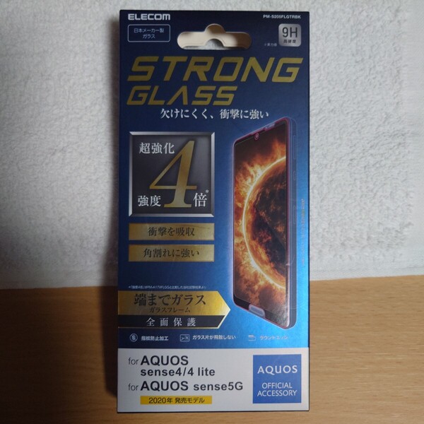 エレコム AQUOS sense4/AQUOS sense5G/AQUOS sense4 lite 全面保護 フィルム 強化ガラス 3次強化 【角割れ