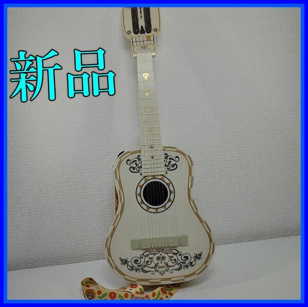 リメンバーミー ポップコーンバケット ギター 新品 バケツ ミゲル Coco フィギュア Remember Me 海外ディズニー限定 ココ yf349