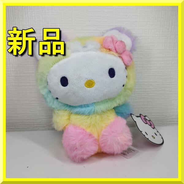 ハローキティ レインボー Rainbow sherbet アメリカ限定 Hello Kitty ぬいぐるみ 新品 6.5 ジョングク テテ シャーベット インチ ベ ye990