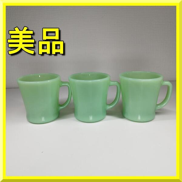 ファイヤーキング ジェダイ Dハンドル Fire King グリーン コーヒーカップ ミルクガラス USA 緑 マグカップ ビンテージ Jadeite 美品 yf103