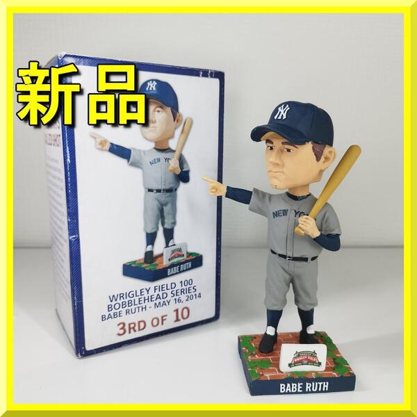 ベーブ ルース ボブルヘッド 予告ホームラン ヤンキース バブルヘッド 非売品 Babe Ruth フィギュア 2014 首振り人形 新品 球場配布 yf130