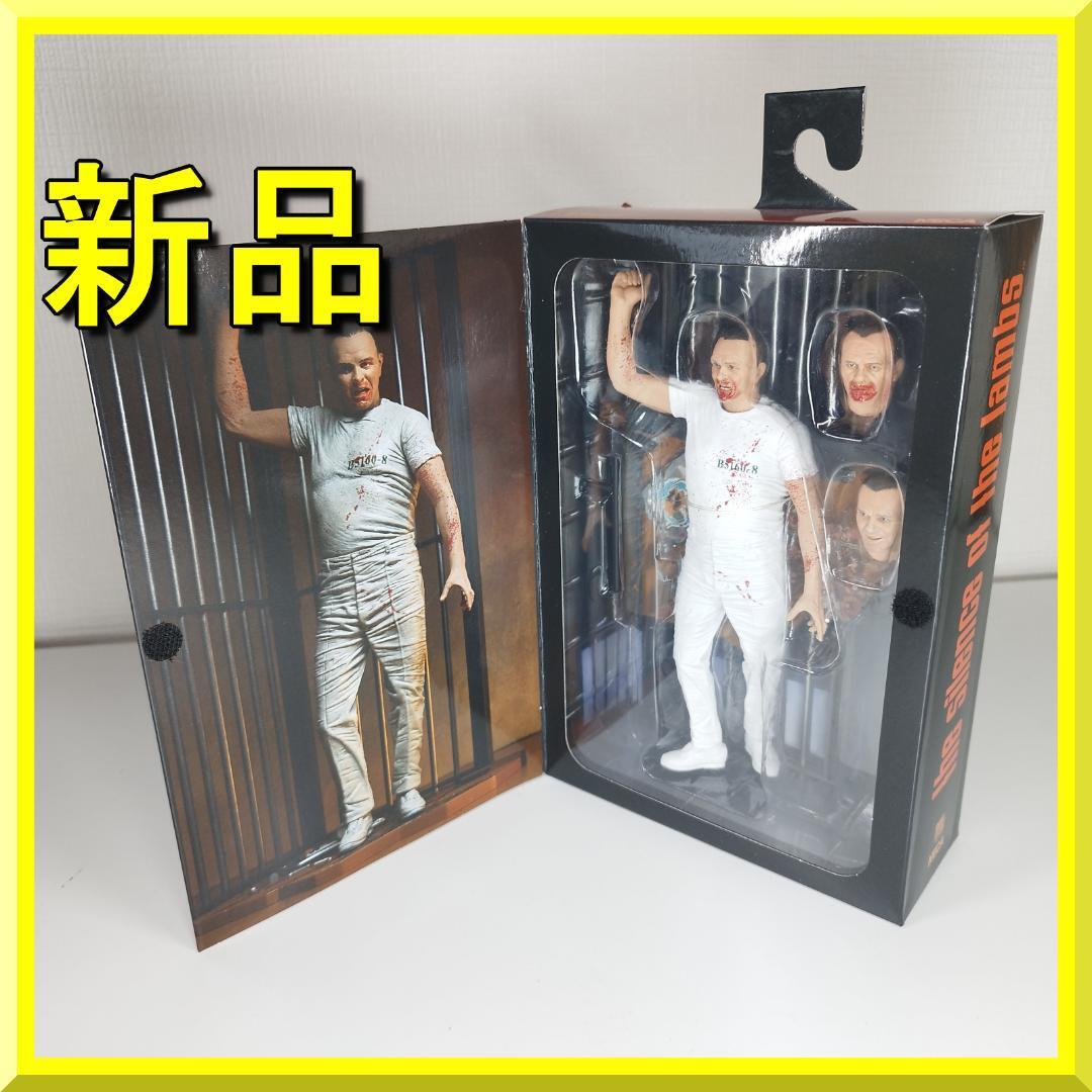 羊たちの沈黙/ ハンニバル・レクター博士 アルティメット 7