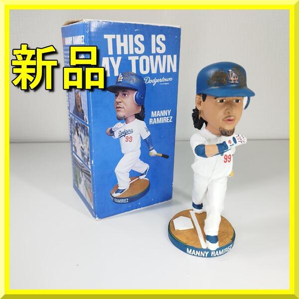マニー ラミレス ボブルヘッド バブルヘッド ドジャース 2009年 球場配布品 Manny Ramirez 首振り人形 新品 フィギュア 大谷翔平 yf159