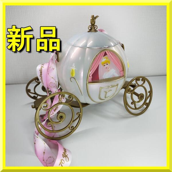 シンデレラ 馬車 ポップコーンバケット 70周年 海外限定 ライトアップ 光る 新品 フィギュア ディズニー ケース Disney バケツ yf164