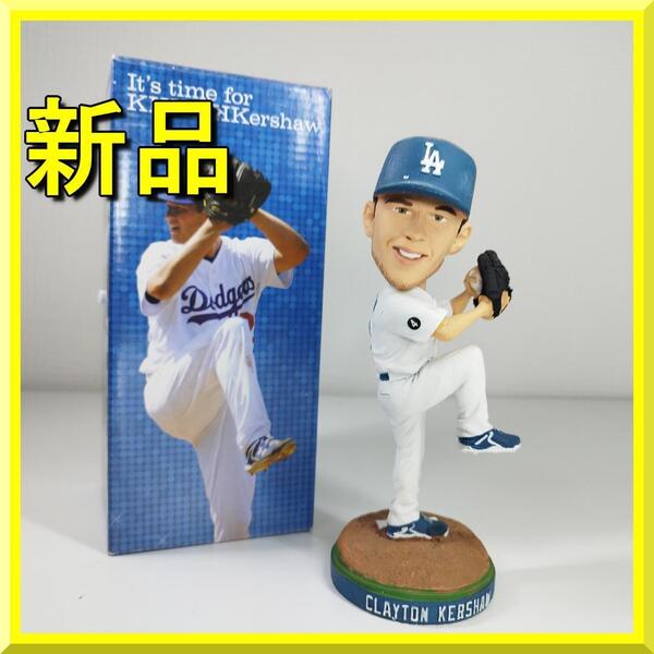 クレイトン カーショウ ボブルヘッド ドジャース 首振り人形 フィギュア 球場配布品 非売品 大谷翔平 バブルヘッド 2011 カーショー yf168