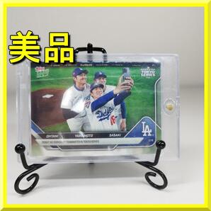 Topps Now 大谷翔平 佐々木朗希 山本由伸 美品 7SP ショートプリント ドジャース トップス ナウ Tokyo 東京 シリーズ 2025 yf182