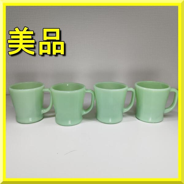 ファイヤーキング ジェダイ Dハンドル 緑 美品 Jadeite アメリカ Fire King マグカップ ビンテージ マグ グリーン コーヒーカップ ミ yf183