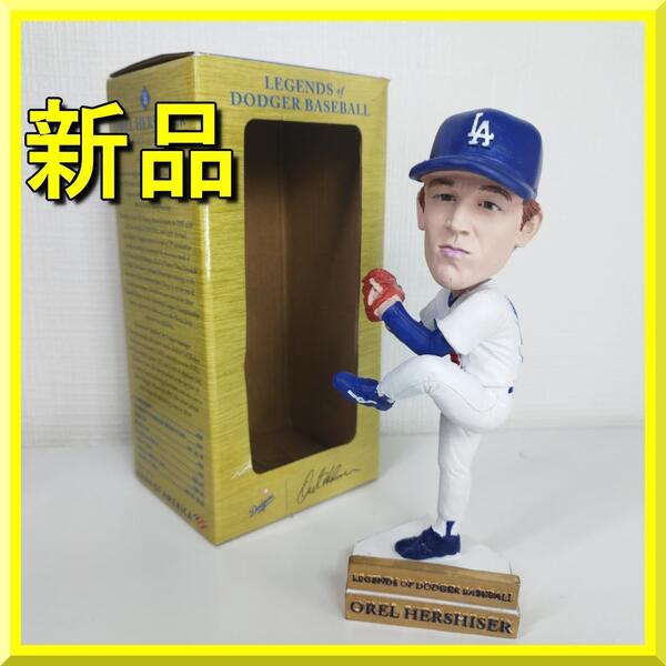 オーレル ハーシュハイザー ボブルヘッド 首振り人形 非売品 2023 大谷翔平 フィギュア レジェンド ドジャース バブルヘッド 新品 球 yf187