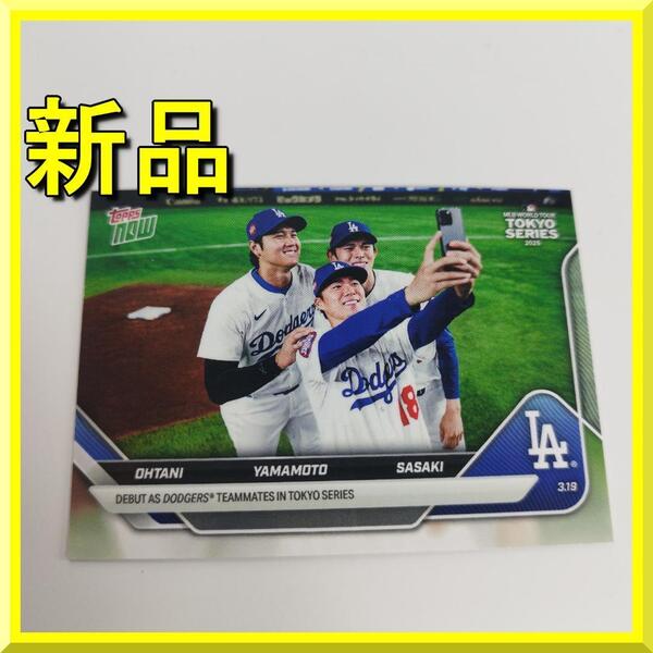 Topps Now 大谷翔平 佐々木朗希 山本由伸 ドジャース 2025 ショートプリント 7SP Tokyo 美品 トップス ナウ 東京 シリーズ yf209