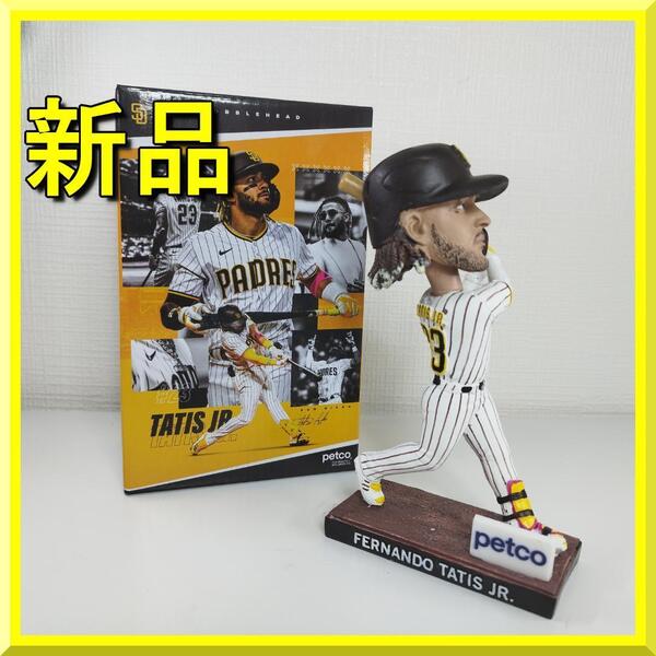 タティス ジュニア Jr ボブルヘッド 新品 フェルナンド 非売品 フィギュア 球場配布品 パドレス 2023年 バブルヘッド MLB yf210