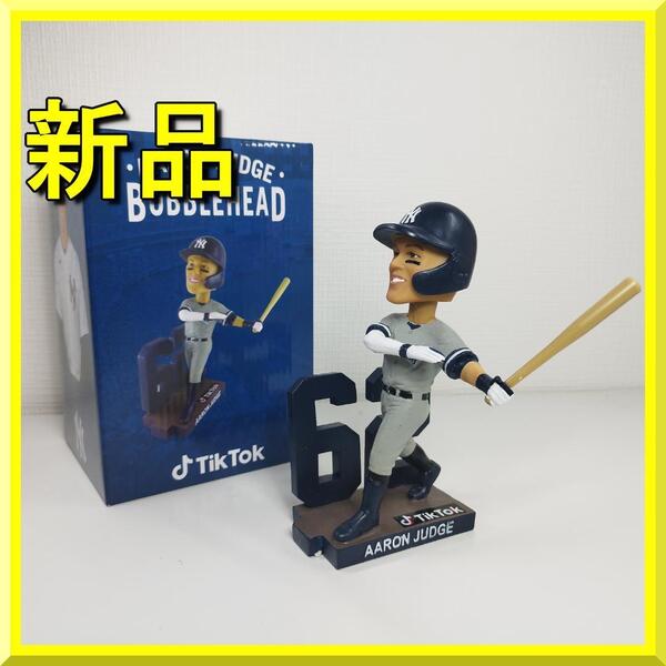 アーロン ジャッジ ホームラン62本 ボブルヘッド 首振り人形 非売品 球場配布品 バブルヘッド 2024 ヤンキース フィギュア MVP 新品 yf224