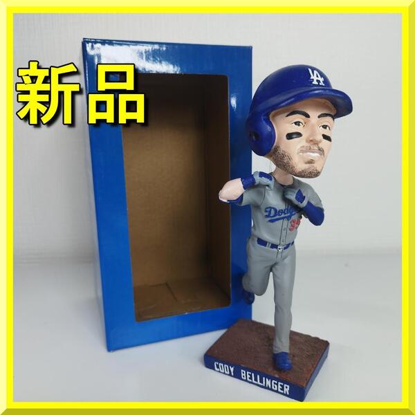 コディ ベリンジャー ボブルヘッド 非売品 新品 ドジャース バブルヘッド 球場配布品 大谷翔平 2019 フィギュア 首振り人形 yf226