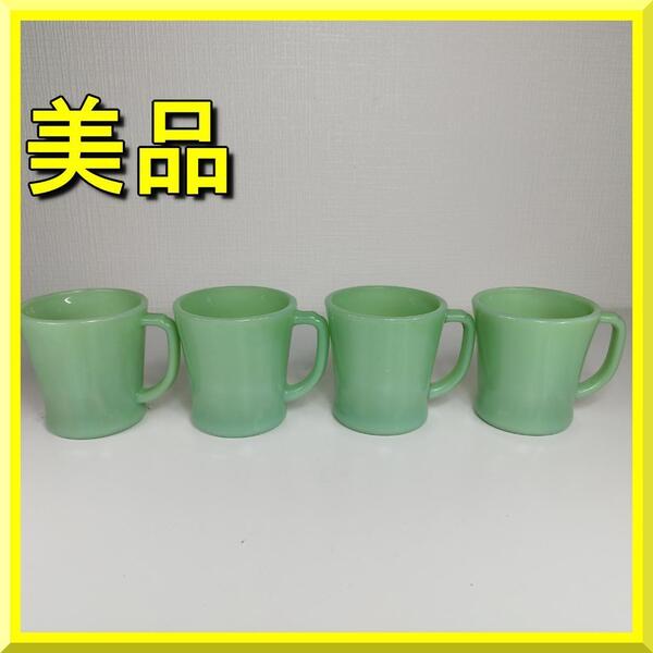 ファイヤーキング ジェダイ Dハンドル マグカップ アメリカ Fire King ミルクガラス 緑 グリーン ビンテージ コーヒーカップ Jadeit yf242