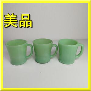ファイヤーキング ジェダイ Dハンドル マグカップ マグ 緑 アメリカ グリーン ミルクガラス Jadeite 美品 ビンテージ コーヒーカップ yf243