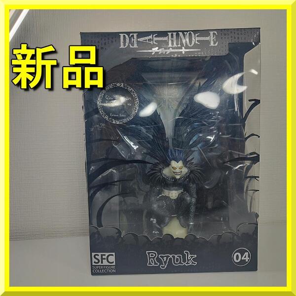 デスノート リューク ABYSTYLE 新品 Ryuk 日本未発売 レア Figure フィギュア Death Note 海外 SFC yf207