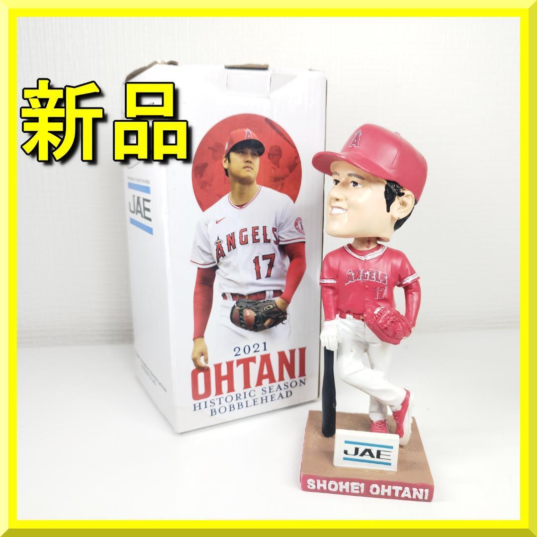 大谷翔平 ボブルヘッド 2021 MVP フィギュア エンゼルス eB4A