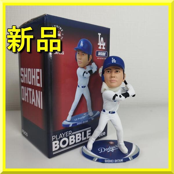 大谷翔平 ボブルヘッド 2024個限定 ドジャース バブルヘッド FOCO スーパースターシリーズ ミニ 首振り人形 新品 フィギュア 5インチ yf268