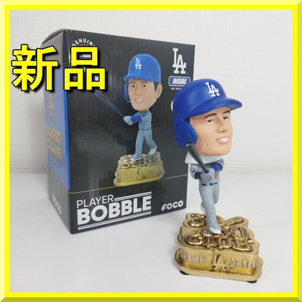 大谷翔平 50/50 ボブルヘッド ドジャース フィギュア フォコ 首振り人形 新品 バブルヘッド 5インチ ミニ FOCO yf272