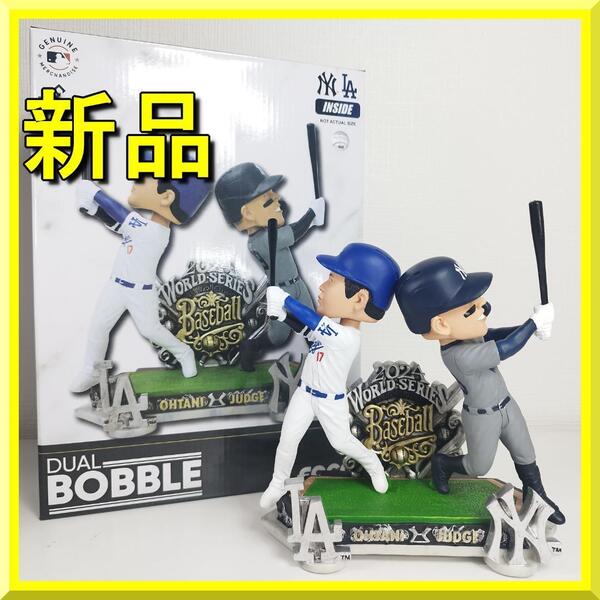 大谷翔平 アーロン ジャッジ ボブルヘッド ワールドシリーズ 2024 マッチアップ バブルヘッド デュアル バトル FOCO 新品 アーロン・ yf276