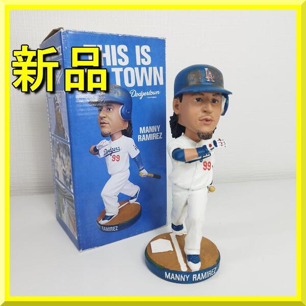 マニー ラミレス ドジャース ボブルヘッド Manny Ramirez 2009 バブルヘッド 非売品 フィギュア 新品 球場配布品 大谷翔平 首振り人 yf279