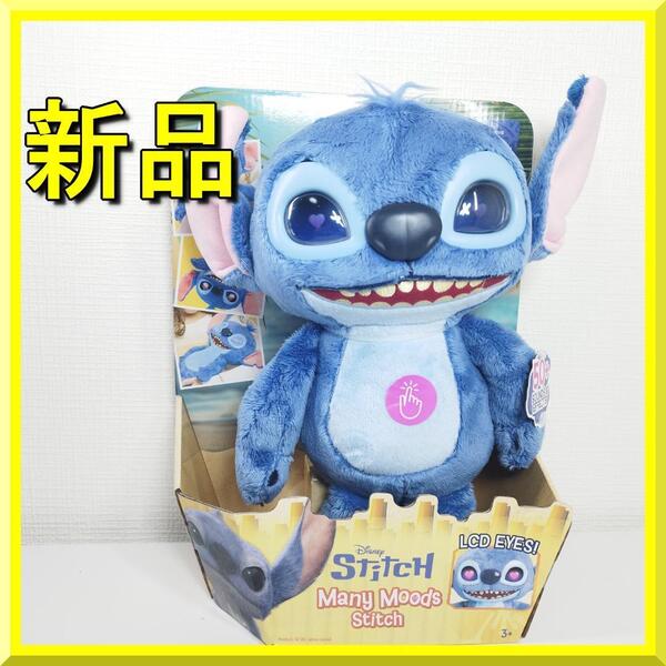 映画 実写版 リロ&スティッチ ぬいぐるみ Stitch Disney 日本未発売 サウンド 海外限定 効果音 おもちゃ 14インチ ディズニー 新品 yf294