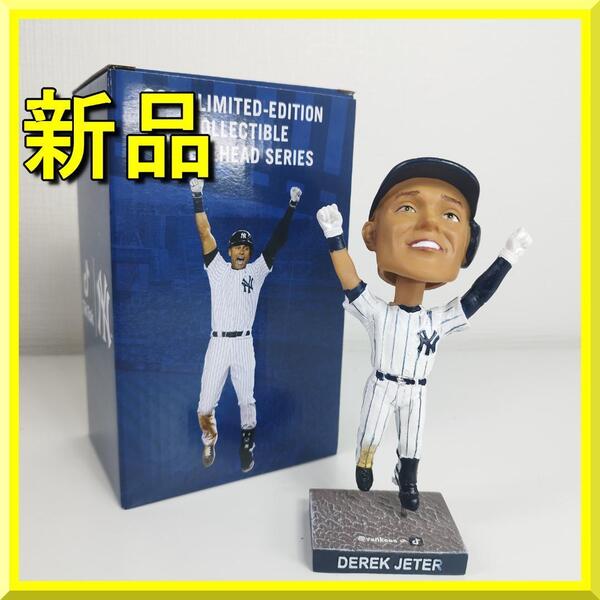 デレク ジーター ボブルヘッド 2024 新品 球場配布品 ヤンキース バブルヘッド フィギュア ファイナルヒット Filnal Hit yf301