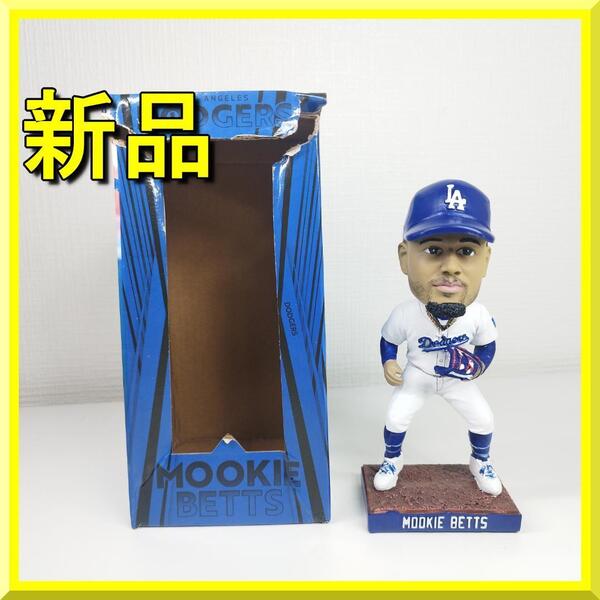 ムーキー ベッツ ボブルヘッド 2024年 フィギュア 首振り人形 大谷翔平 球場配布品 ドジャース 新品 MOOKIE BETTS バブルヘッド yf322