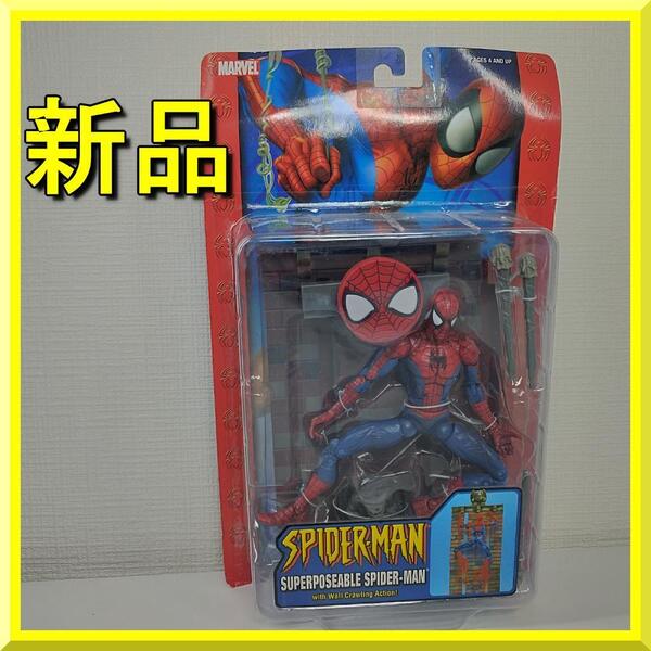 トイビス スーパーポーザブル スパイダーマン super poseable spiderman アメトイ 新品 SPIDER-MAN マーベルレジェンド toybiz yf328