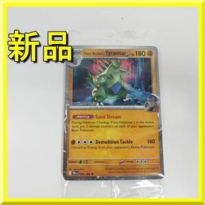 ロケット団 バンギラス プロモカード 海外ポケモンセンター限定 ポケカ DRI EN 096 182 美品 ポケセン 英語 ポケモンカード yf353