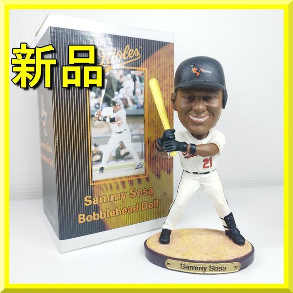サミー ソーサ ボブルヘッド フィギュア 球場配布品 新品 オリオールズ 首振り人形 2005 非売品 バブルヘッド yf371