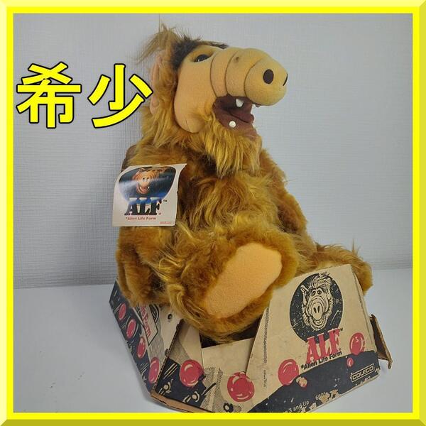 アルフ ALF ぬいぐるみ タグ&箱付き1986 人形 エイリアン コレコ社 アンティーク 超美品 ぬいぐるみ 海外 ビンテージ 新品 美品 yf461