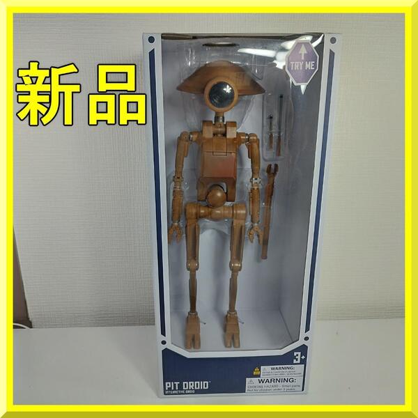 スターウォーズ ピットドロイド D23 限定 ディズニー マンダロリアン STAR WARS Pit droid 新品 会員限定イベント yf403