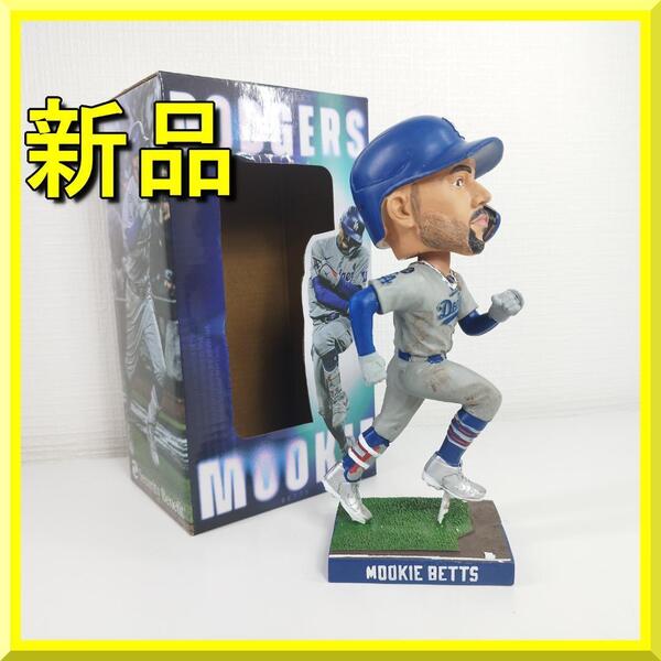 ムーキー ベッツ ボブルヘッド ドジャース 球場配布品 2025 大谷翔平 新品 MOOKIE BETTS 非売品 ムーキーベッツ フィギュア 首振り人 yf489