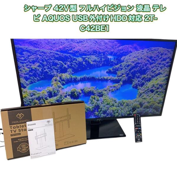 2021年製 シャープ 42V型 フルハイビジョン 液晶 テレビUSB録画対応