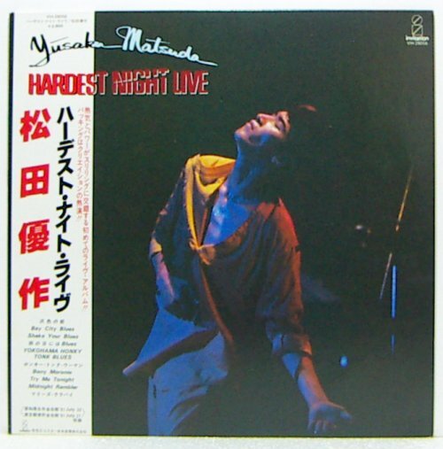 78'【EP】松田優作 / Uターン | 音盤窟レコード