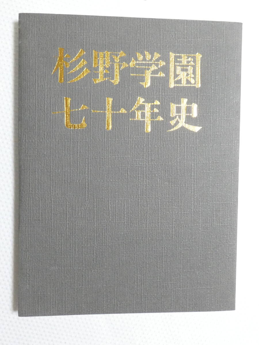 杉野学園　PATTERN MAKING&SEWING 8冊セット（バラ売り可） 杉野学園 PATTERN MAKING&SEWING 8冊セット（バラ売り可