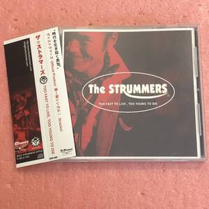 CD 国内盤 3曲入りシングル 帯付 ザ ストラマーズ Too Fast To Live, Too Young To Die / The Strummers