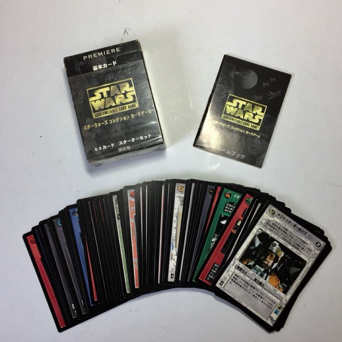 日本製 スター・ウォーズ トレーディングカードバトル」を遊んで