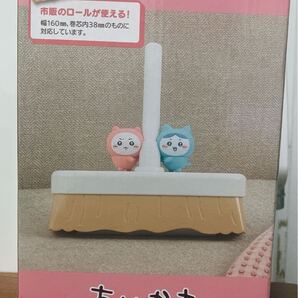 ちいかわ ころころクリーナー プライズ品