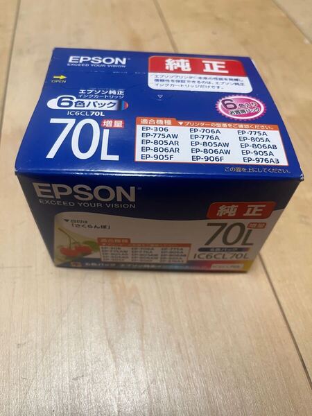 エプソン純正 インクカートリッジ さくらんぼ IC6CL70L 6色パック 増量 C