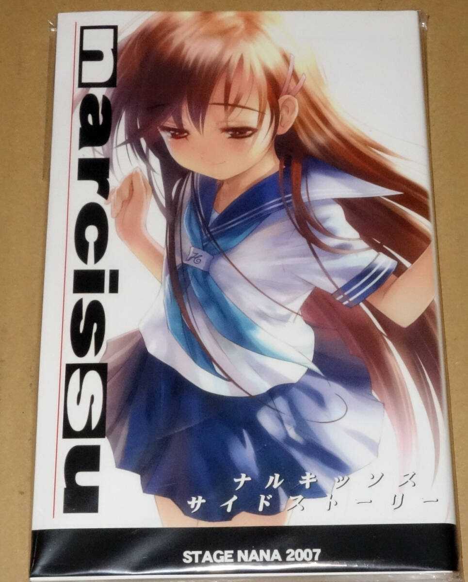 Amazon.co.jp: ナルキッソス 1 (MFコミックス アライブシリーズ