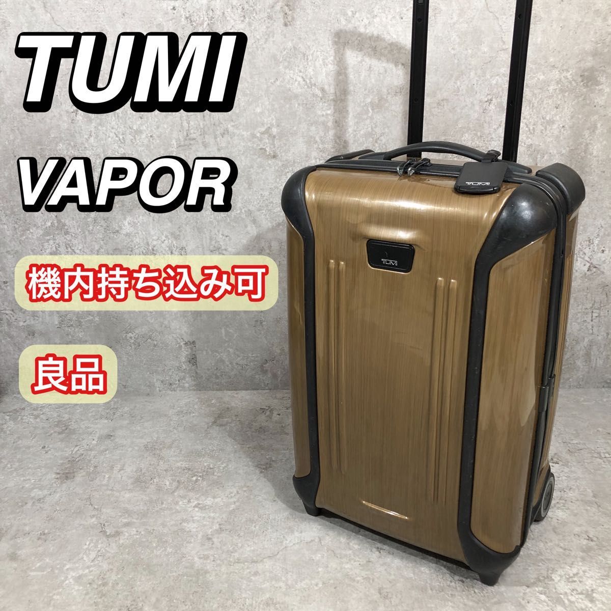 TUMI VAPOR トゥミ 28000BZ ヴェイパー スーツケース Yahoo!オークション -「tumi vapor」(スーツケース、トランク