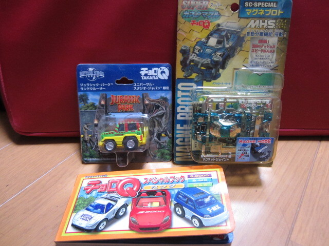 2025年最新】Yahoo!オークション -カスタマブルチョロqの中古品