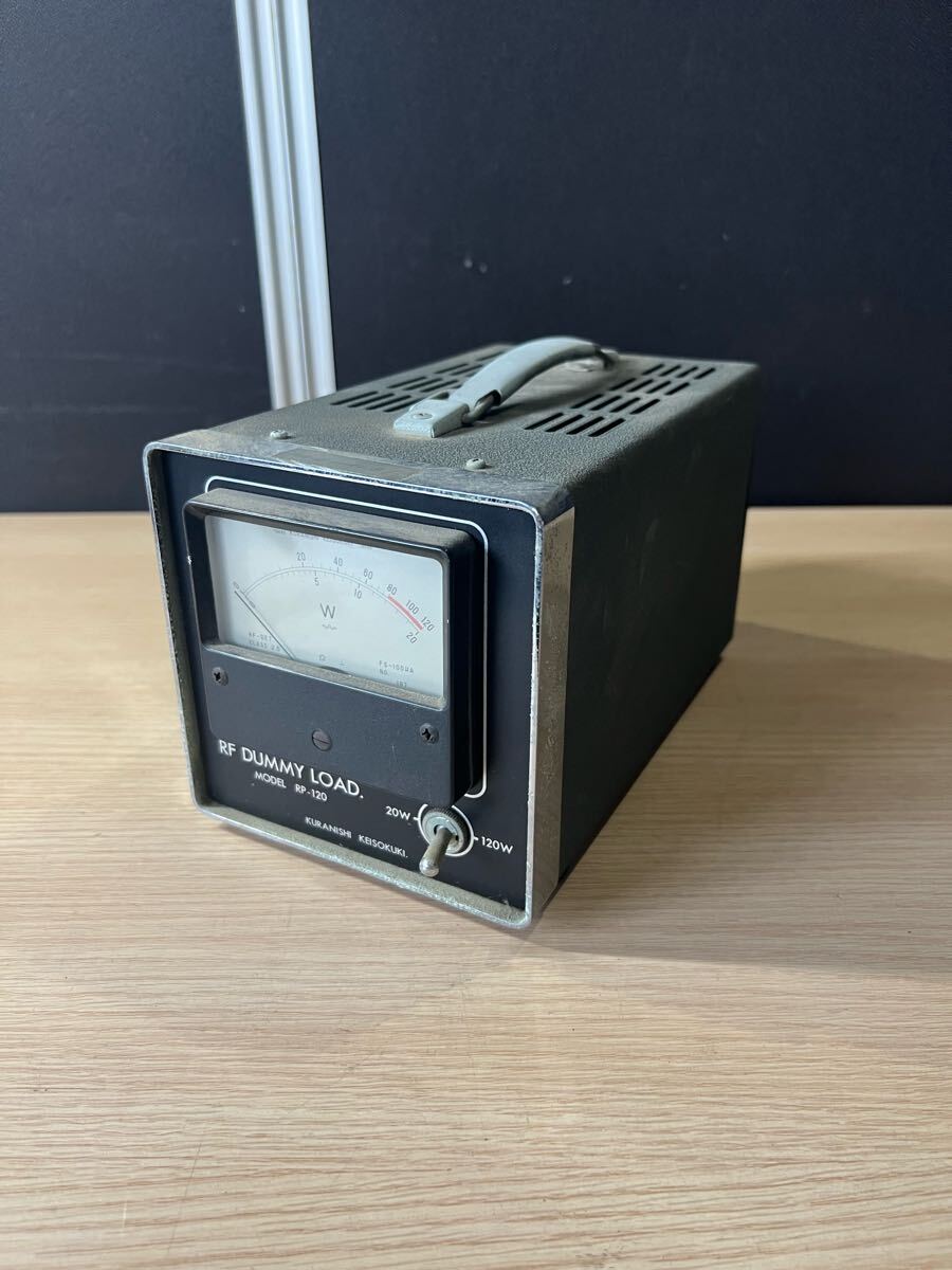 クラニシ RFダミーロード RP-120 Yahoo!オークション -「クラニシ ダミーロード」(アマチュア無線