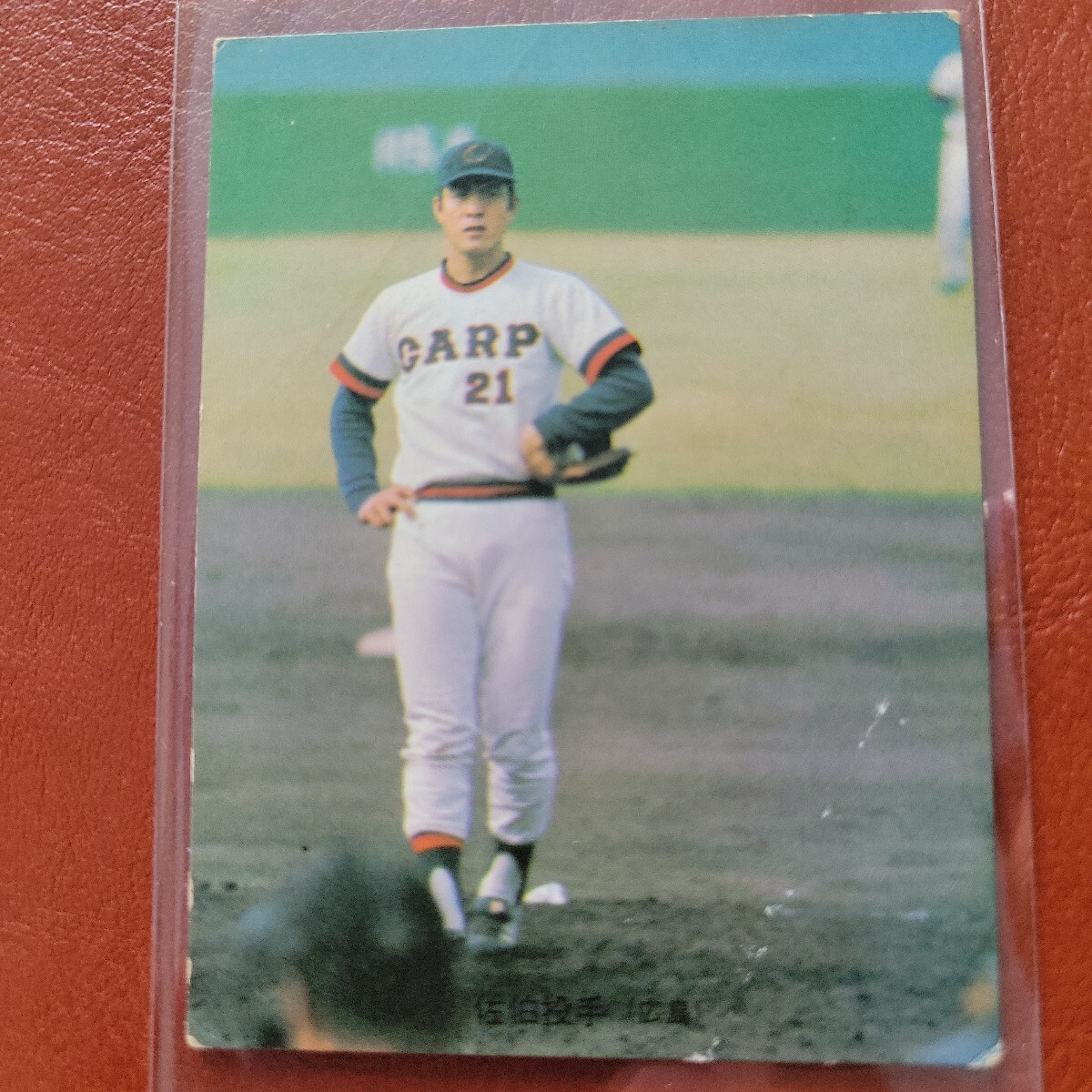 2025年最新】Yahoo!オークション -カルビープロ野球カード(1974