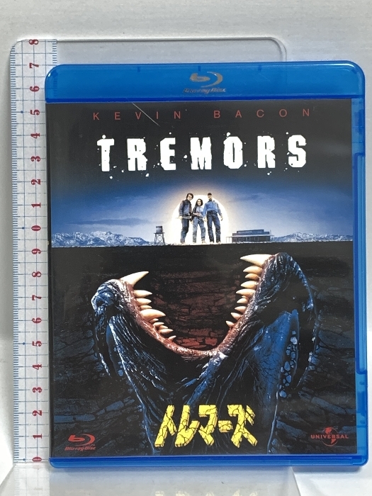 トレマーズ Amazon限定スチールブック仕様 Blu-ray 新品未開封